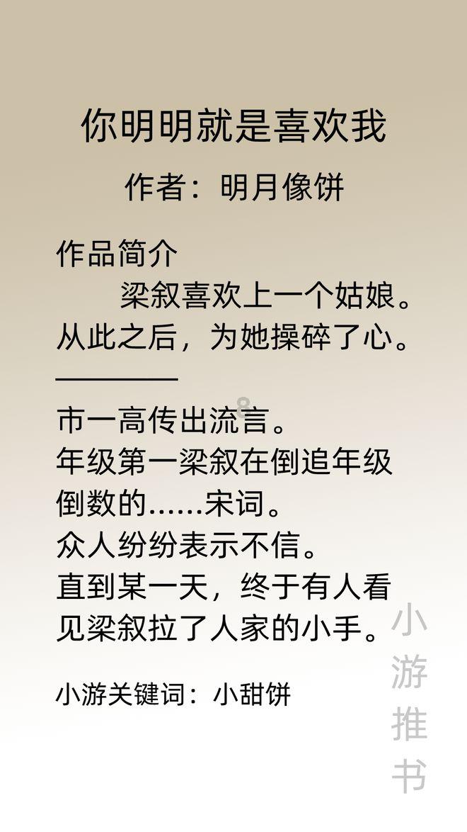 血糖高忌口食物一览表,控糖必读!