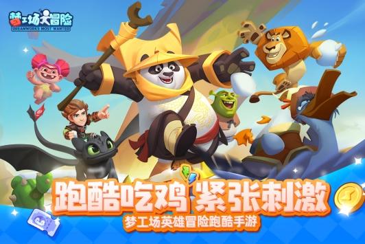 李加东智:确保一江清水向东流