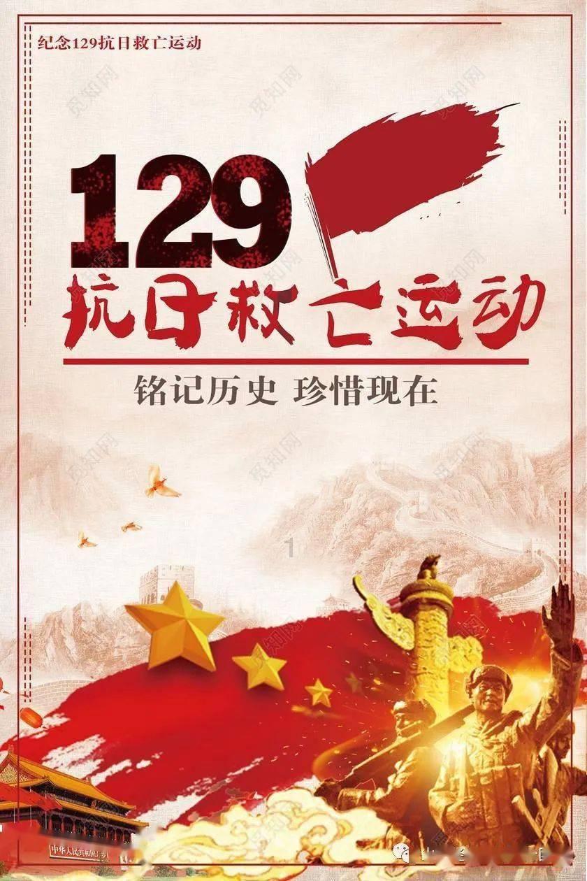 德天空：特里皮尔希望前往拜仁，纽卡要求正式转会